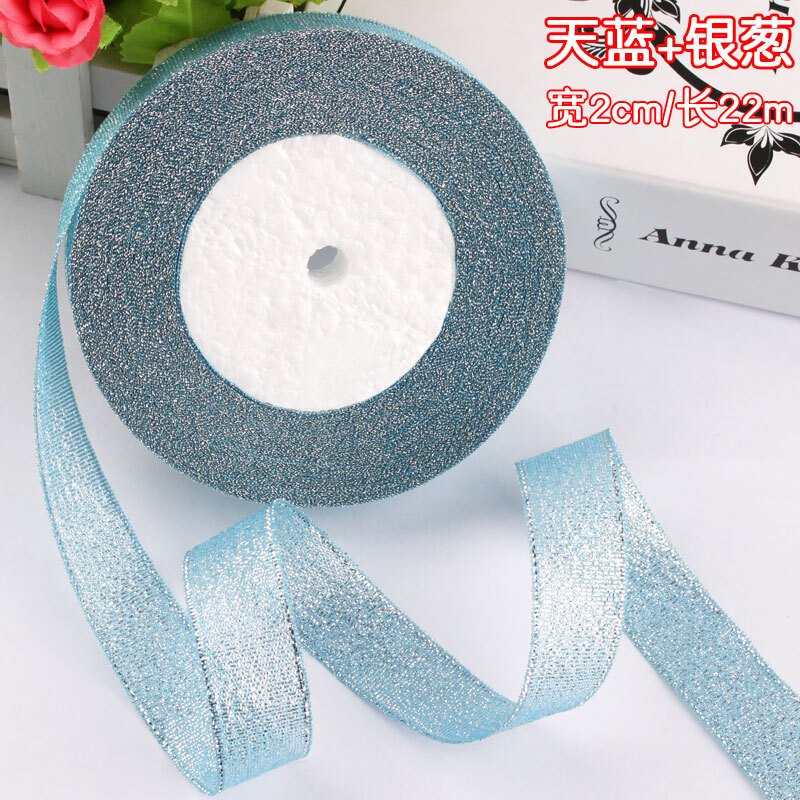 洋子（YangZi）2cm宽金银葱彩葱带礼品包装彩带圣诞带丝带缎带蛋糕盒包装饰丝带 天蓝葱