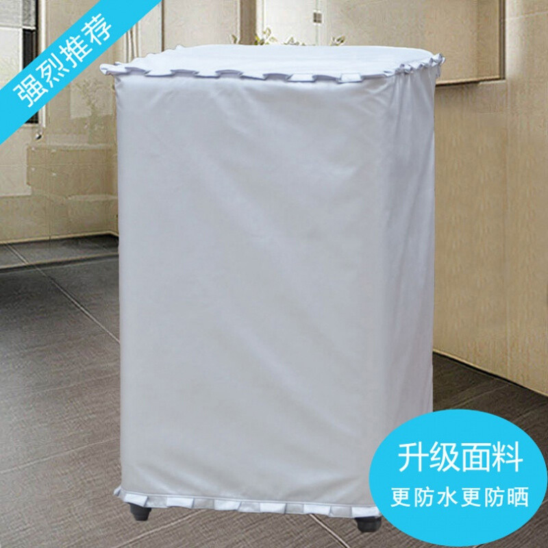 洋子（YangZi）吉德洗衣机罩上开盖波轮全自动3/5/6/7/7.5/8/9/10公斤防 银色升级-拉链款