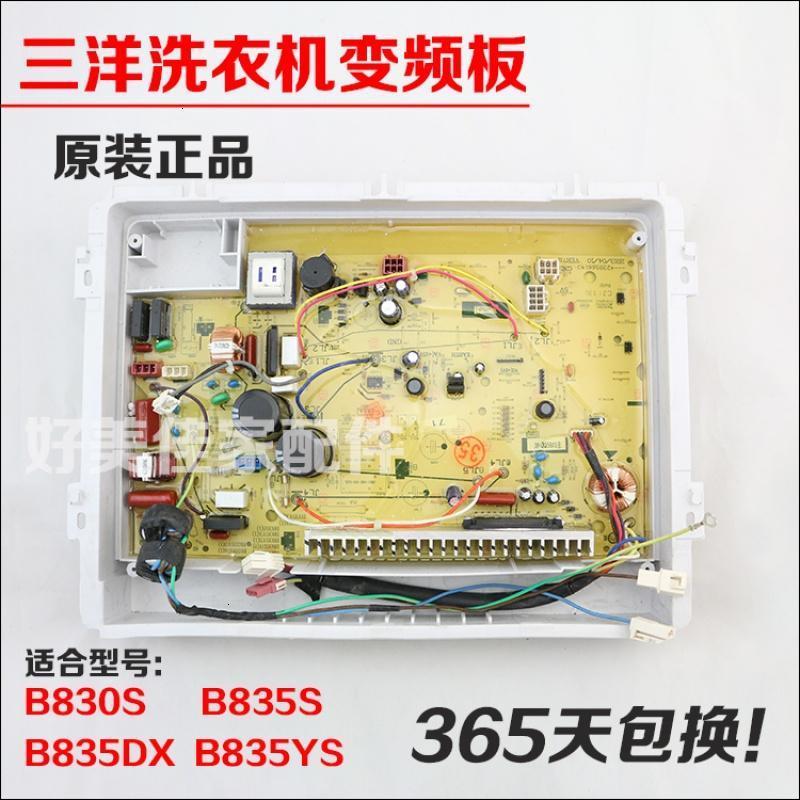 洋子（YangZi）洗衣机变频电脑板XQB60-B830SB835SB835DX/YS B350S