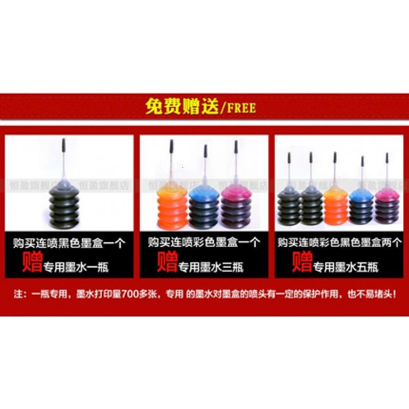 洋子（YangZi）适用803黑色墨盒彩色1111111221312132易加墨 803连喷黑彩套装送墨水5瓶