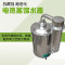 洋子（YangZi）不锈钢电热蒸馏水器20L/H缺水断水自控型蒸馏水机蒸馏水器 20L自控型