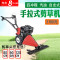 洋子（YangZi）割草机园林草坪剪草机四冲程汽油剪草机修剪机小型打草割草机 默认颜色