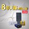 洋子（YangZi）风光互补发电系统小型家用220V12V风力发电机风光互补控制器 不带逆变器