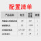 洋子（YangZi）30W家用太阳能小型发电照明系统手机充电器户外夜市摆摊照明 默认颜色