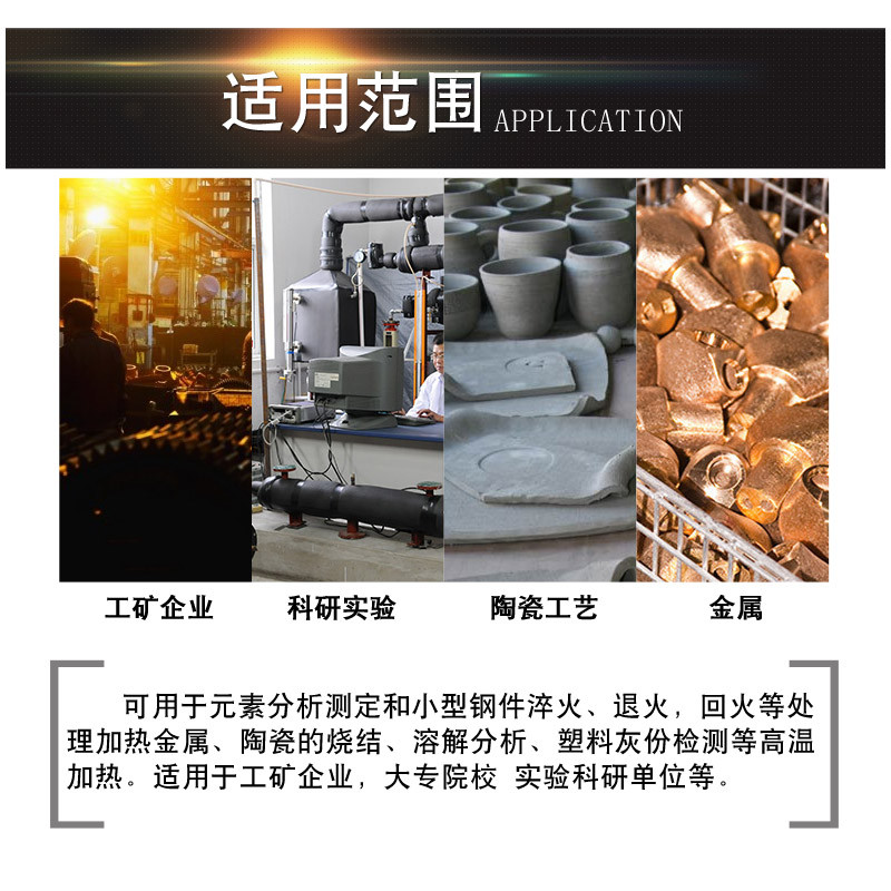 洋子（YangZi）一体式马弗炉箱式炉高温电阻炉工业电炉实验电炉退火淬火炉 炉膛尺寸50*30*20cm（1200℃）