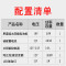 洋子（YangZi）整套太阳能发电系统300W输出电池板家用野外照明电风扇电脑 带逆变器