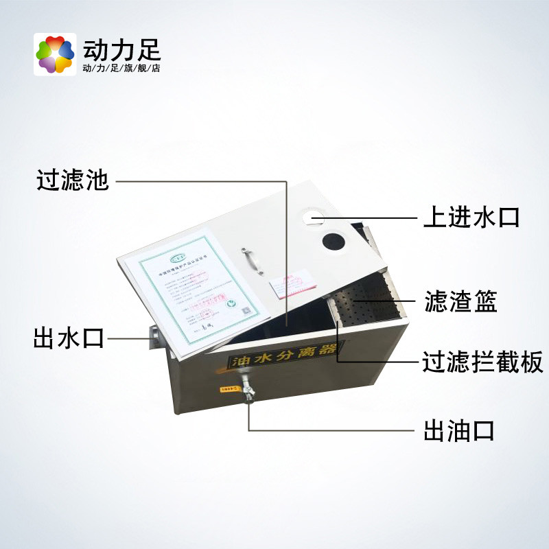 洋子（YangZi）隔油池不锈钢隔油池餐饮小型油水分离器厨房油水分离污水处理设备 1200*500*500