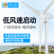 洋子（YangZi）600W风力发电机400W/500W小型路灯家用照明风力发电机24V 24V400W