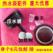 洋子（YangZi）电热水袋通用塞子暖手宝漏斗暖宝宝配件注水器注水漏斗工具塑料 一个塞子
