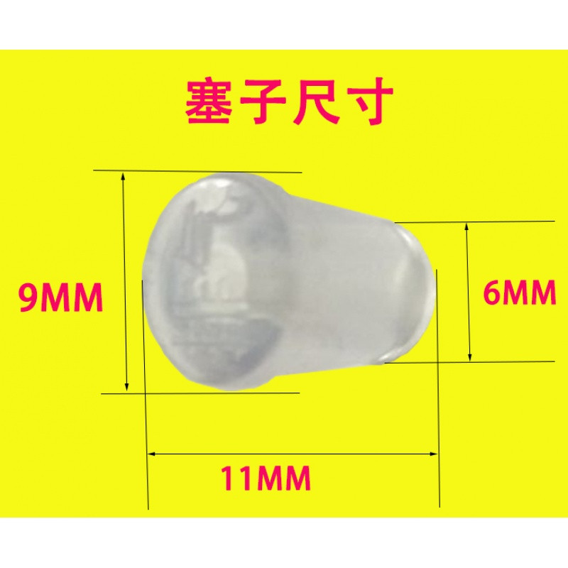 洋子（YangZi）电热水袋通用塞子暖手宝漏斗暖宝宝配件注水器注水漏斗工具塑料 一个加热丸