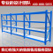 洋子（YangZi）仓储货架家用置物架仓库货架中型货架轻型货架工厂车间货架子包邮 2*0.6*2米*3层副架