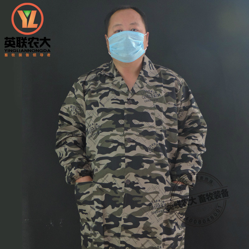 洋子（YangZi）工作服大褂饲养员服装养殖场专用员加厚迷彩不脱线 默认颜色