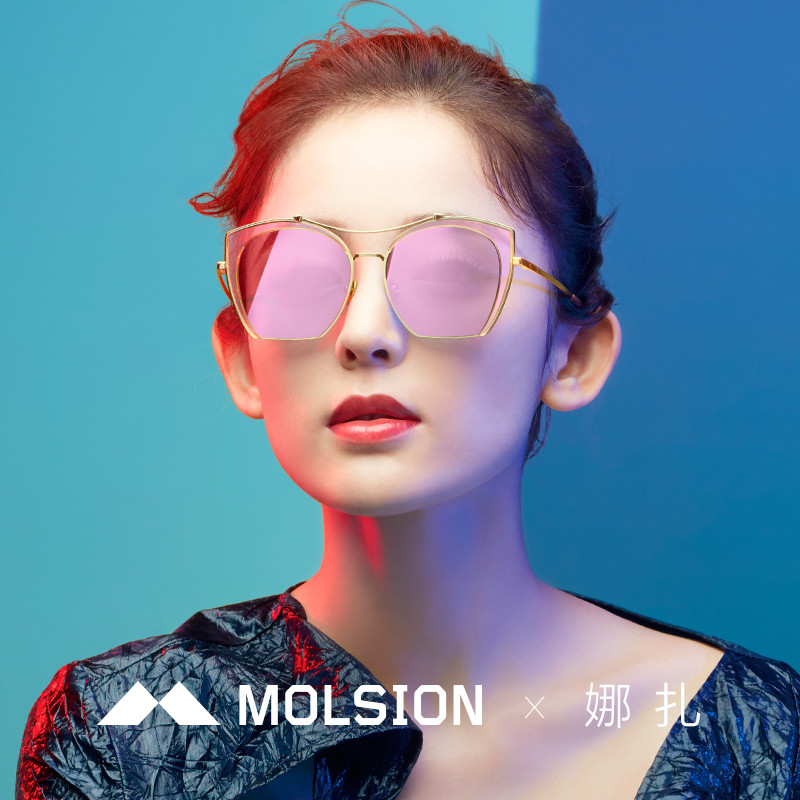 MOLSION陌森娜扎同款2018年春夏新款太阳镜女复古大框太阳眼镜墨镜MS6051 B30镜框：透粉色浅金色镜片：粉色
