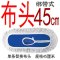 简约纯色平板拖把大号尘推排拖棉线拖把布大码长平推宽地拖家居家用生活日用拖把家庭清洁用品工具_1 布头45cm(绑带式)