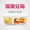 分隔微波炉专用饭盒保鲜盒套装密封微波碗分格玻璃便当盒时尚创意办生活日用家居器皿饭盒便当盒_3 分隔1040ml+方形320ml+森系便当包