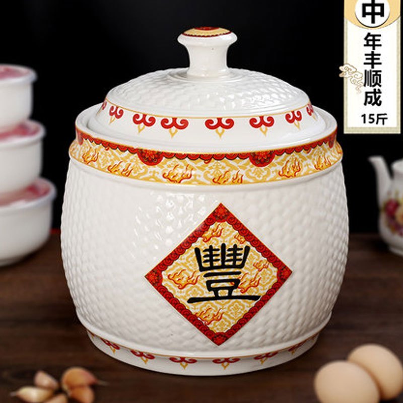 陶瓷米缸储物罐储米箱防潮防虫装米桶密封罐8斤15斤25斤多色多款多功能时尚创意生活日用收纳_1 年丰顺成（15斤）