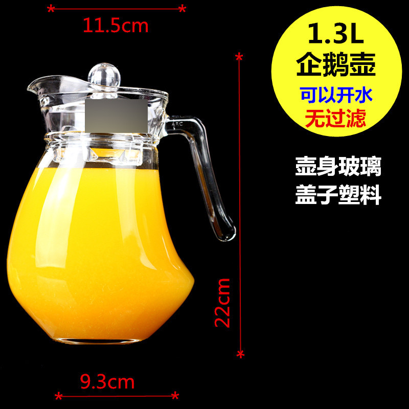 冷水壶玻璃凉水壶耐热水壶果汁壶扎壶耐高温大容量大容量豆浆果汁花茶壶带把水壶冷水壶生活日用_1 1.3L企鹅壶