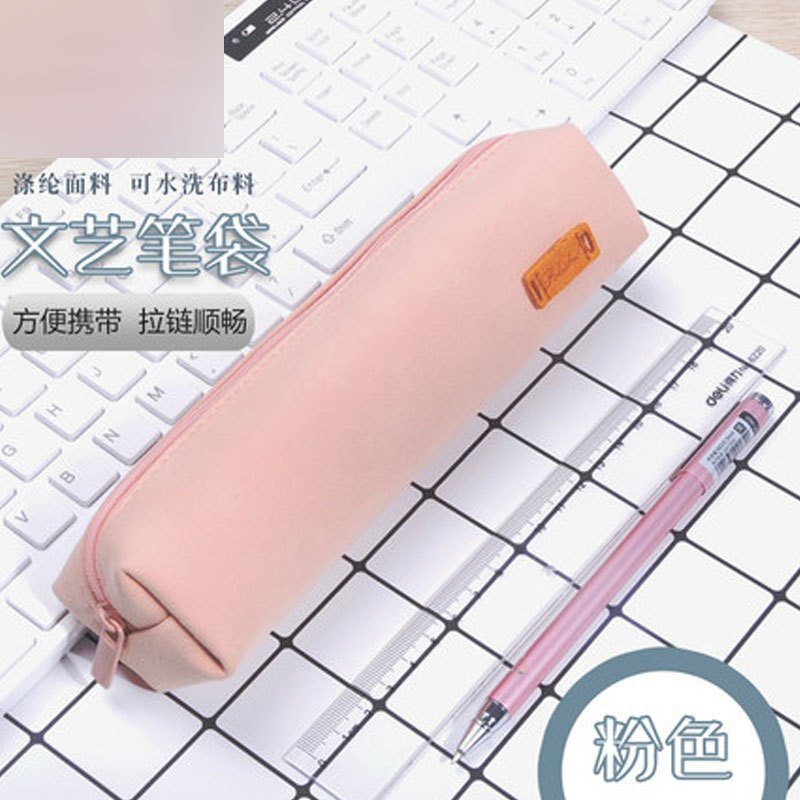 创意笔袋简约女生文具盒可爱学生清新帆布收纳袋铅笔盒多色多款多功能生活日用收纳用品时尚创意简_3 66710/粉色