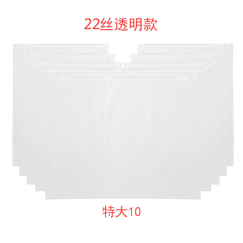 旅行收纳袋行李箱整理袋衣物分装旅游密封衣服内衣收纳包生活日用家居家庭清洁收纳整理用品储物袋_1 加厚飞机大号10