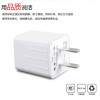 VIPin vivo X20/X9S/X9plus2.1A 双USB充电器一拖三充电线苹果安卓type-c线通用线充套装