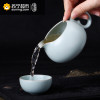 东道汝窑功夫茶具办公茶壶礼盒套装（天青）