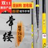 光威钓鱼竿牵缕短节手竿超轻超硬19调3.9 4.5 4.8 5.4 6.3 鱼竿5H鱼竿战斗竿碳素溪流竿 牵缕2.7米 默认尺寸