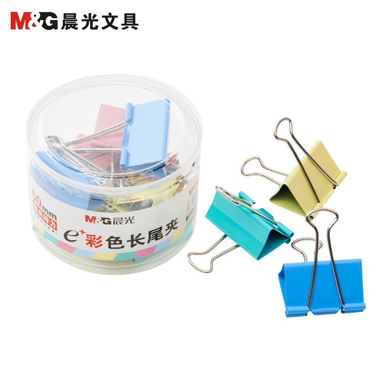 晨光(M&G)ABS92738彩色长尾夹12只/筒50mm 3筒燕尾夹蝴蝶夹凤尾夹文件夹票据夹试卷夹长尾夹/白钢夹/票夹