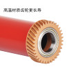 碧砚(BiYan)适合施乐5570定影膜3370上辊5575热辊c4470定影膜7545;7530;7556