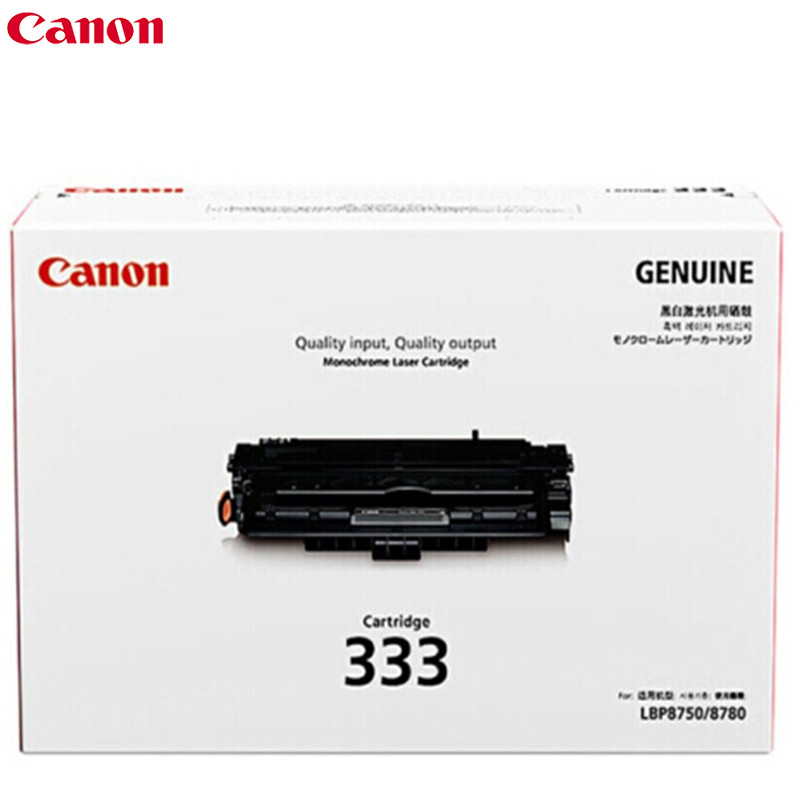 佳能(Canon) CRG-333 硒鼓（标准装） CRG-333/标容硒鼓10000页