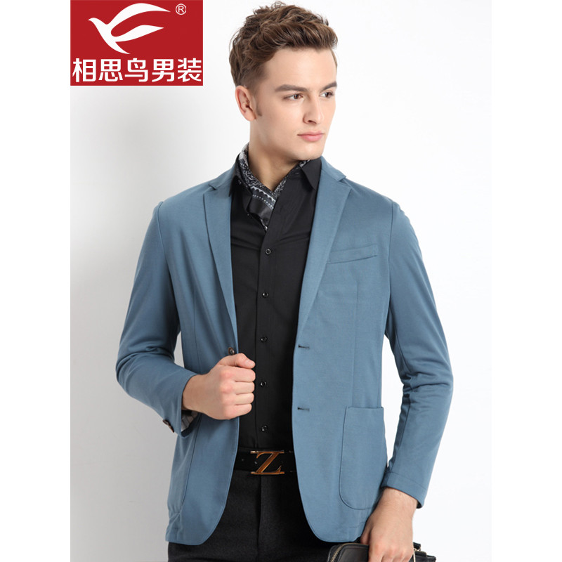 红豆旗下相思鸟（xiangsiniao)男士春秋季商务绅士时尚休闲修身男士西服 C3灰蓝色 165/88A