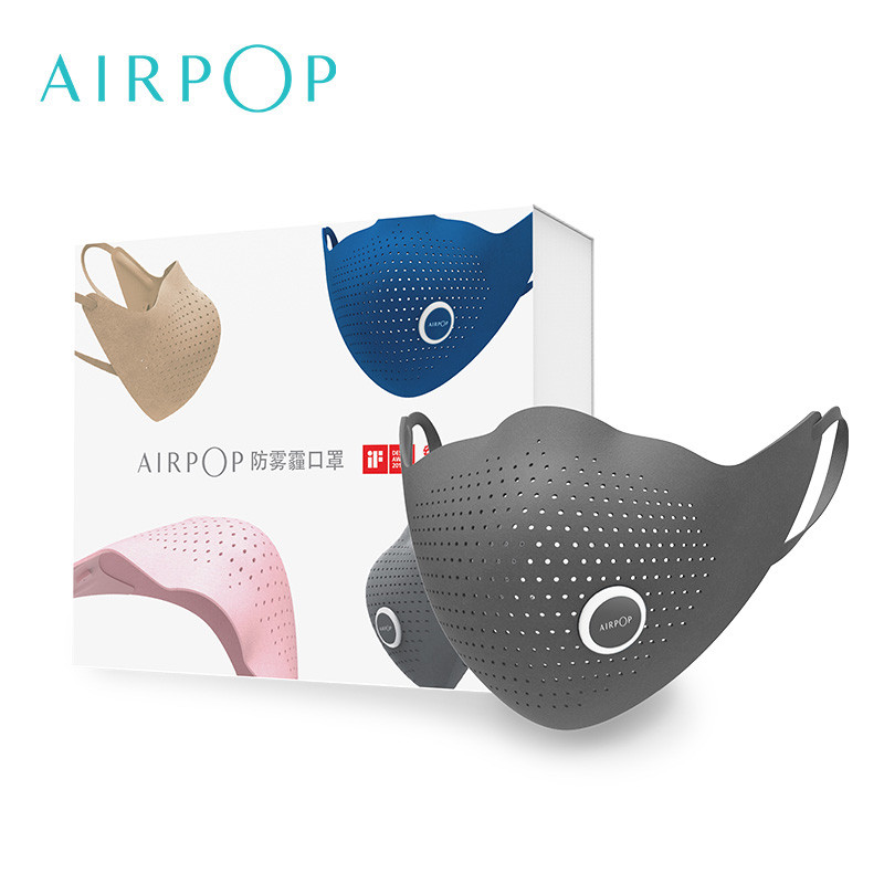 AirPOP防雾霾口罩（格调灰）