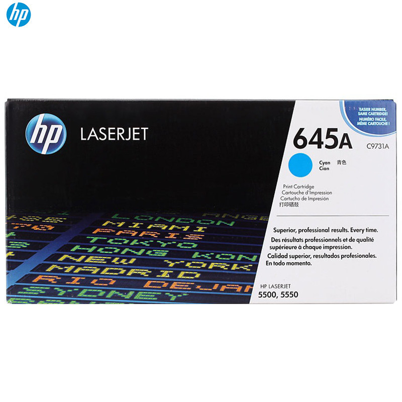 惠普（HP）C9731A(645)彩色硒鼓(硒鼓/粉盒) 青色硒鼓（适用 Color LaserJet 5500 ） 青色