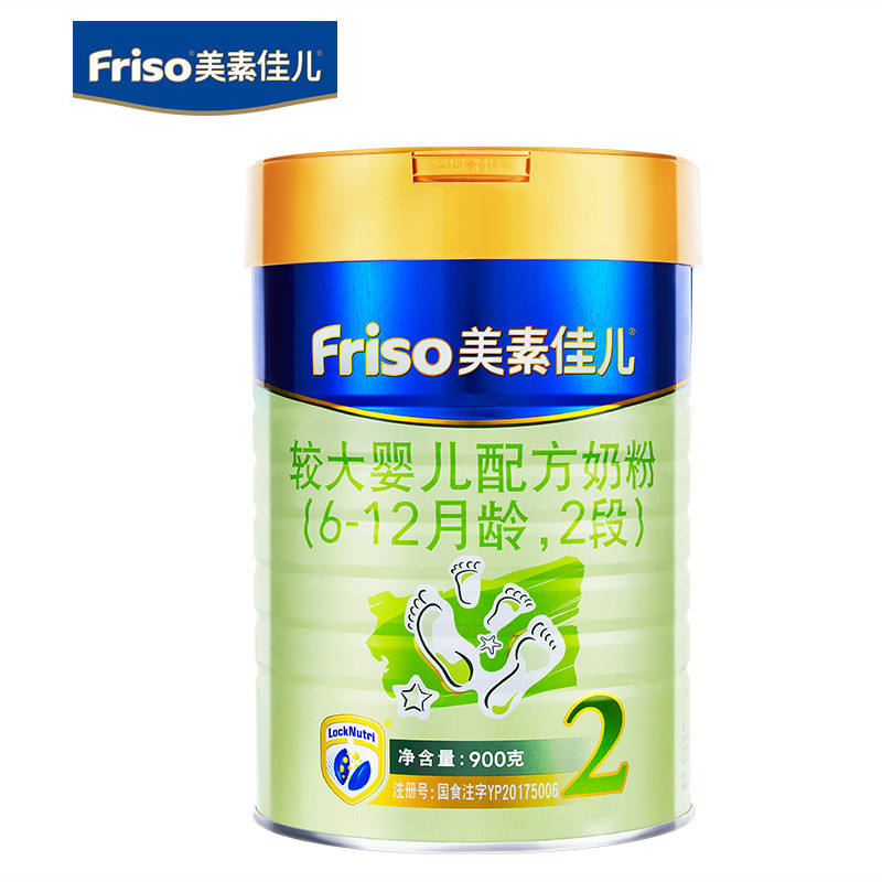 美素佳儿较大婴儿配方奶粉2段罐装900克