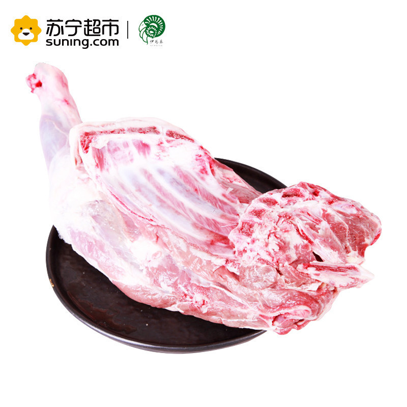 伊为乐 宁夏盐池滩羊肉 羊前腿1.5kg