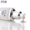 片仔癀（PZH） 珍珠修护蓓蓓霜40ml（轻盈透感）隔离修护BB霜 遮瑕修颜匀亮 隔离乳液
