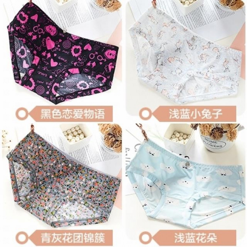 4条装日系少女碎花内裤女性感冰丝无痕低腰透气纯棉裆女士三角裤_1 4条装-冰丝（85-125斤） 碎花-梦幻系列