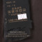 18款式秋冬装2018新款休闲裤加厚阔腿裤裙裤女长裤大码大脚裤甩裤广场舞 M 黑色颜色偏浅