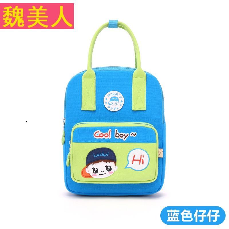 男女童小学生补习袋手提袋幼儿园书包手拎包儿童两用补习包书包_0 蓝色仔仔1-6岁