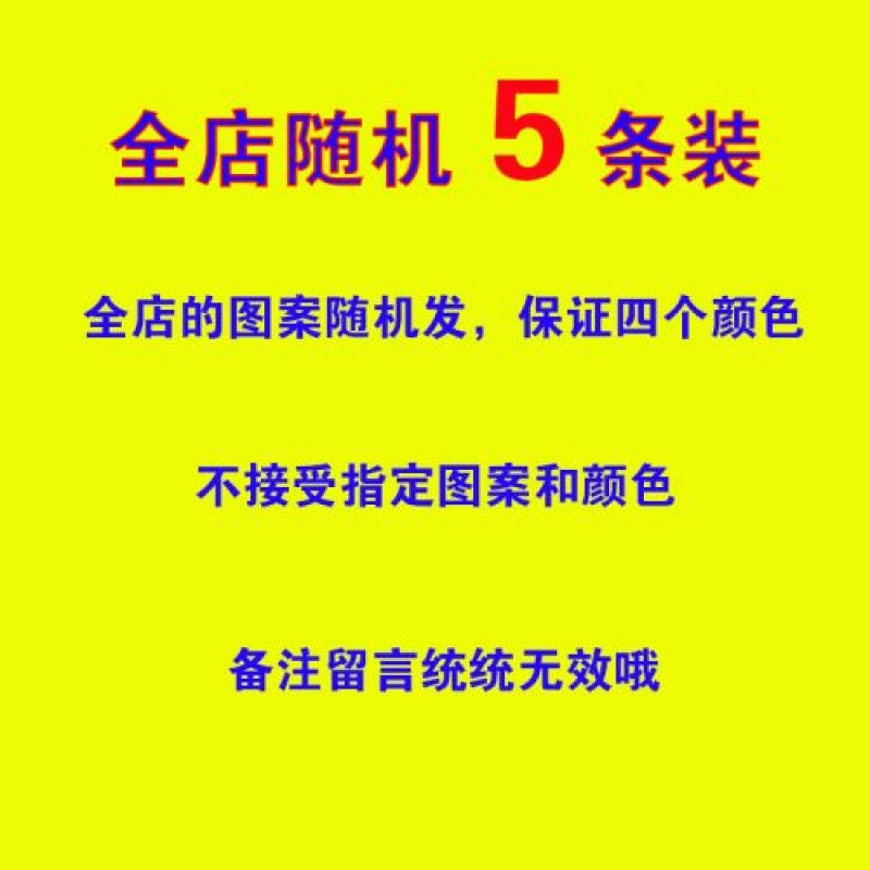 18款式儿童内裤纯棉平角幼童小学生男孩子5-6-7-8-9-12十岁裤头_8 XL码建议45-55斤 全店随机5条装