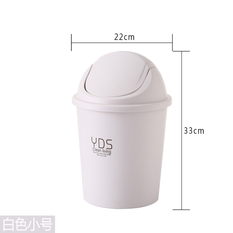 创意摇盖垃圾桶时尚垃圾筒家用客厅卧室摇盖式收纳桶_12 YDS602摇盖垃圾桶-小号白色