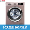 博世洗衣机XQG100-WAP282662W