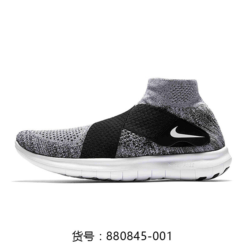 NIKE耐克2018年新款男子NIKEFREERNMOTIONFK2017鞋880845 880845-001 43