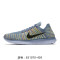 NIKE耐克FREERNFLYKNIT女子飞线跑步鞋831070-003-005-405 831070-003 35.5