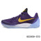 NIKE耐克男鞋冬新款kobe科比毒液5场外战靴运动篮球鞋853939-570 853939-570 41