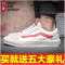 官方旗舰店官网万斯女鞋经典款sk8-hi学生滑板鞋男鞋帆布情侣_3 42 W027朱槿色