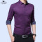 男士绅士长袖衬衫 请选择： 紫色