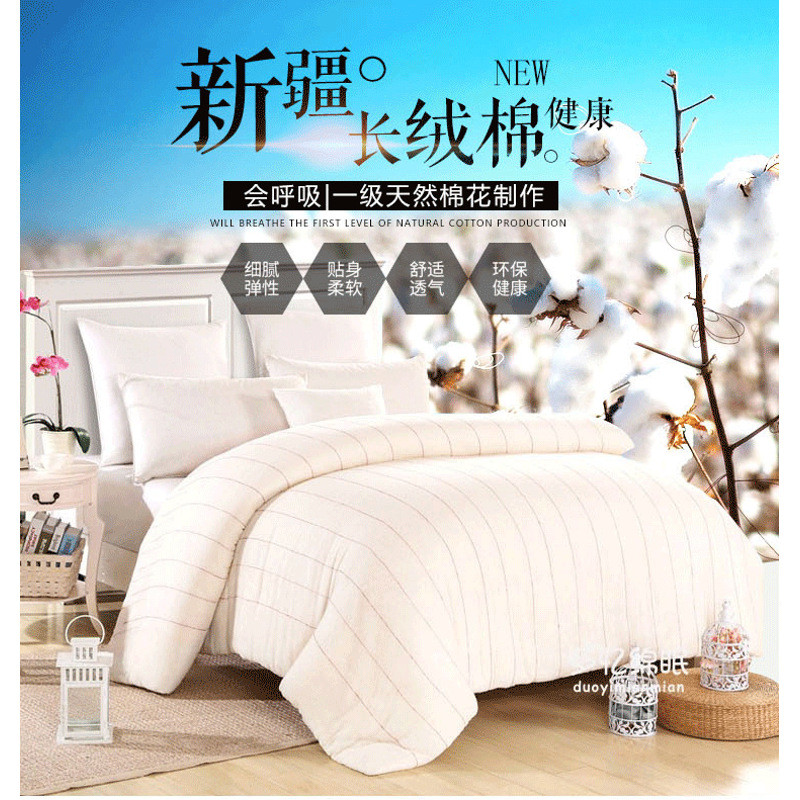 神州行EASYOWN 棉花褥子双人1.5m床1.8米单人1.2棉被垫被新疆长绒棉冬被床褥床垫 4斤冲量其它尺寸请联系客服