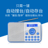 熊猫DS-172迷你音响收音机插卡音箱便携usb老人mp3播放器 绿色