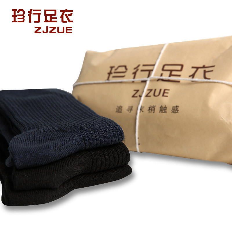 珍行足衣袜子男户外袜吸湿排汗耐磨中筒袜3双装 均码 2黑1藏青