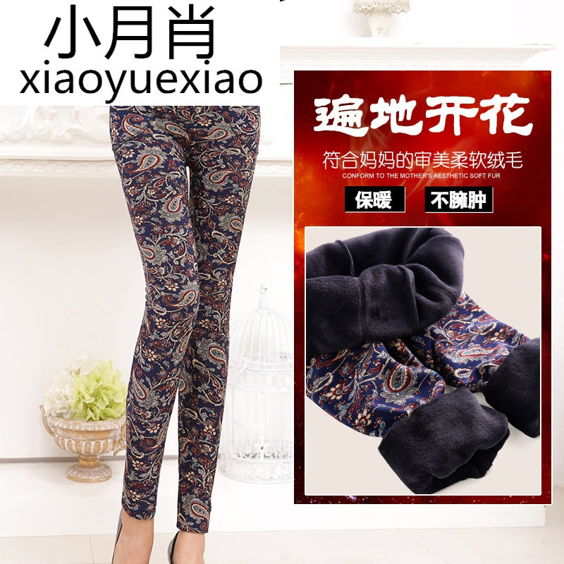 秋冬款中老年女裤加绒加厚中年女式外穿打底裤松紧腰大码保暖棉裤_1 加肥加大码 遍地开花
